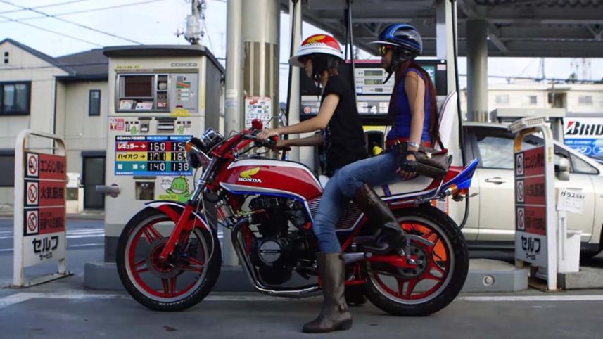 Bosozoku Girls - Shift.jpg