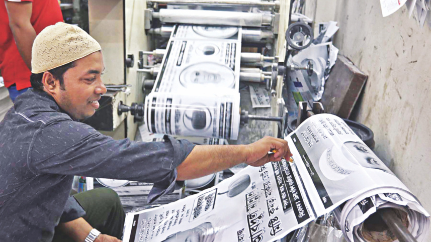 Chittagong City Corporation polls 1.jpg