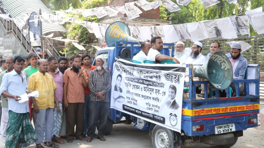 city poll campaign 1.jpg