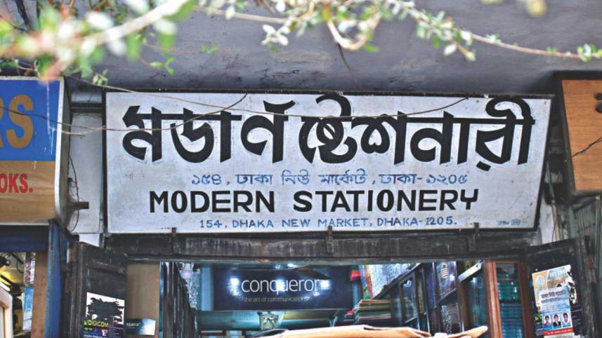Dhaka's Pandora's Box