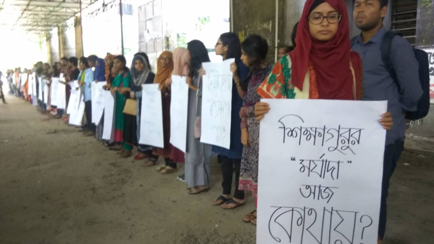 Quota reform movement in Bangladesh