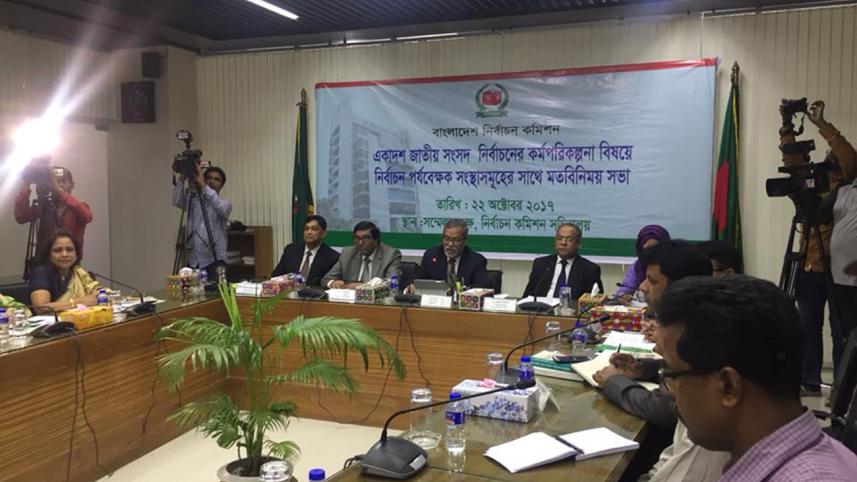 Chief Election Commissioner (CEC) KM Nurul Huda