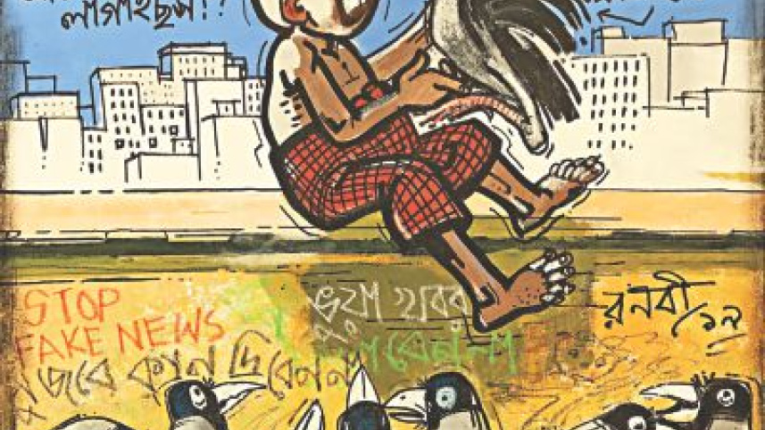 fake_news_arts.jpg