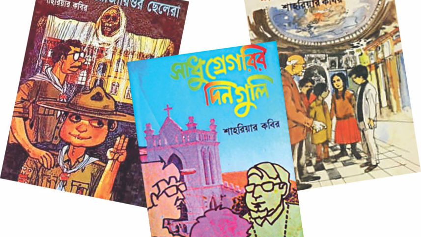 from_patharia_to_lusai