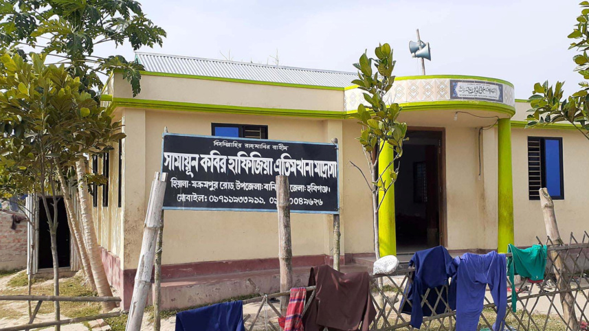habiganj_land_grabbed_2.jpg