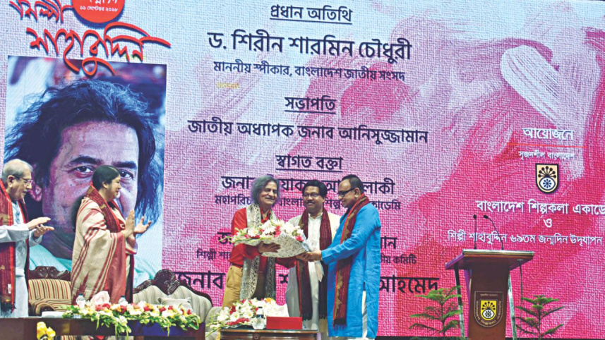 homage to shahabuddin