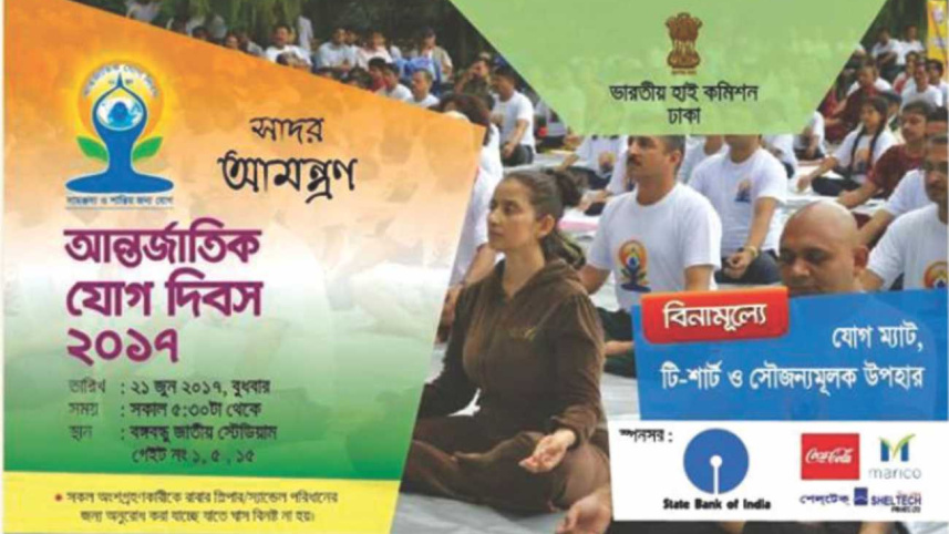international_day_of_yoga_2017.jpg