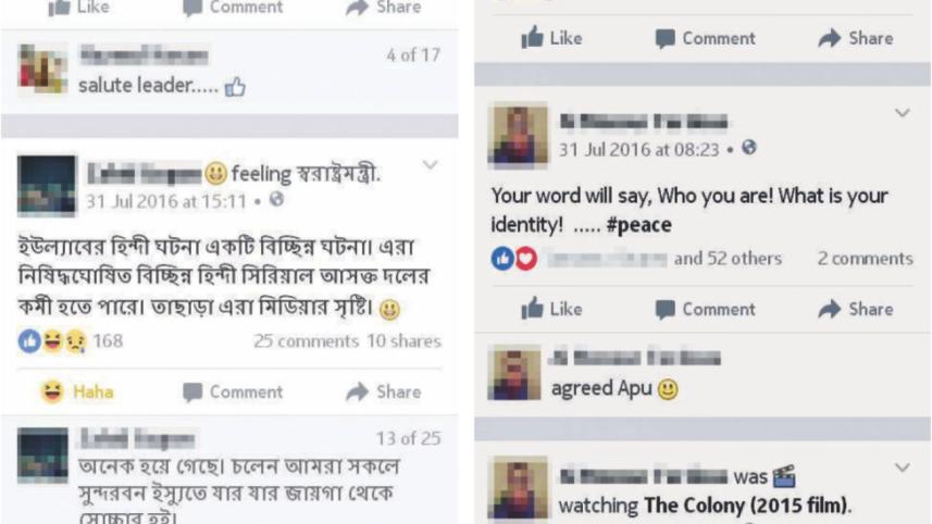 Interview in Hindi