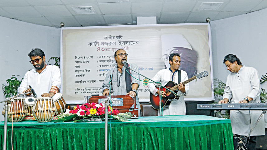 kabi_nazrul_programme.jpg