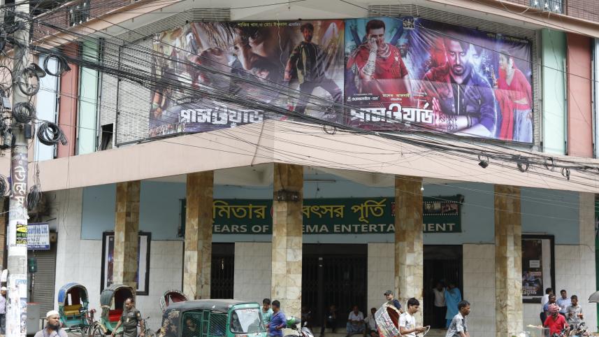 madhumita_cinema_hall.jpg