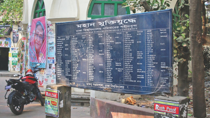 Independence day celebration 2018