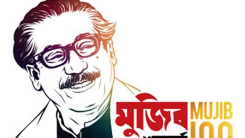 mujib-year_0.jpg