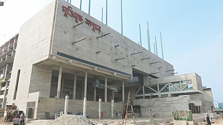 Muktijuddho Jadughar (Liberation War Museum)