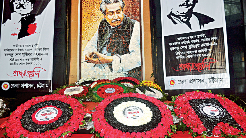 nation-mourn-bangabandhu-2.jpg