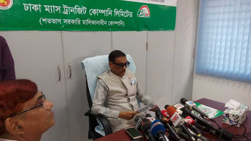 obaidul-quader_0.jpg
