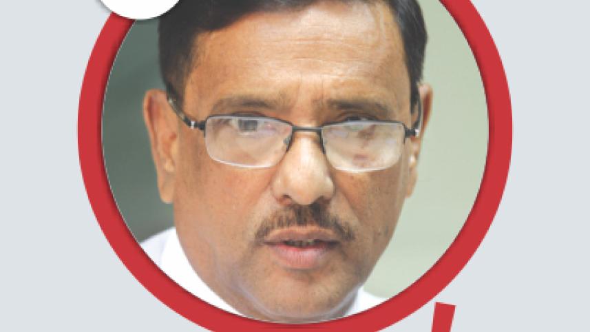 Obaidul Quader.jpg