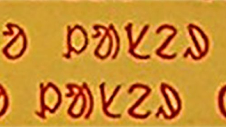 ol_chiki_santali_script.jpg