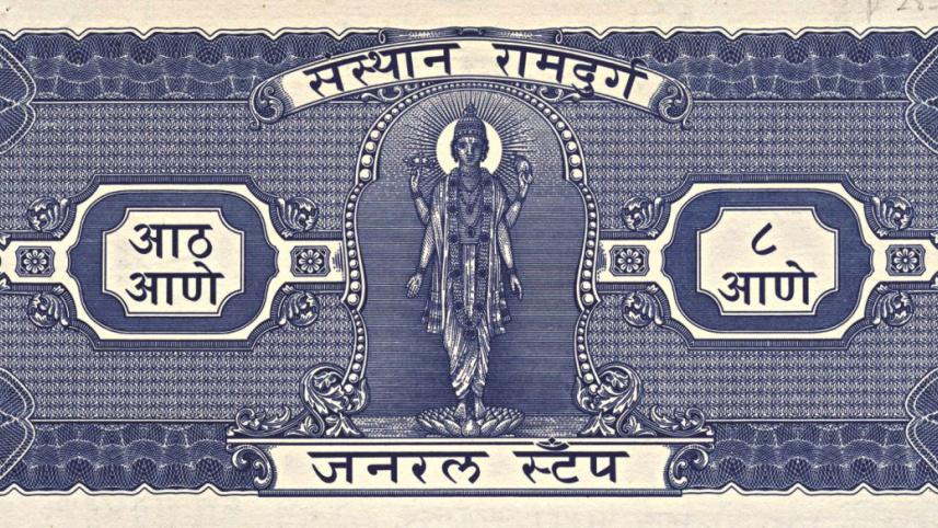 old_currency