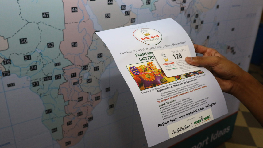 'Rise High Bangladesh' at AIUB