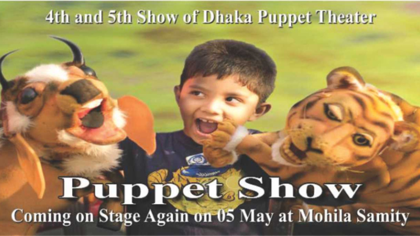 puppet_show_at_mohila_samity_moncho