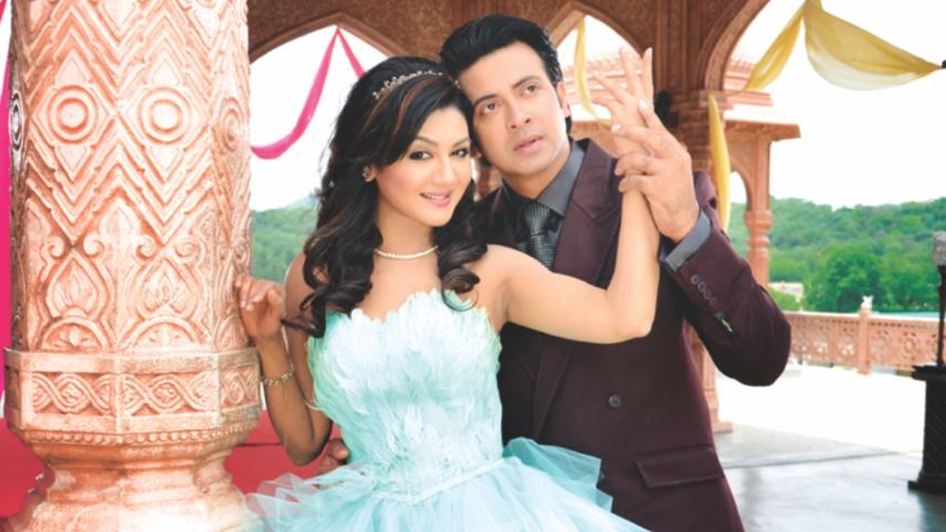 Purno Doirgho Prem Kahini 2.jpg