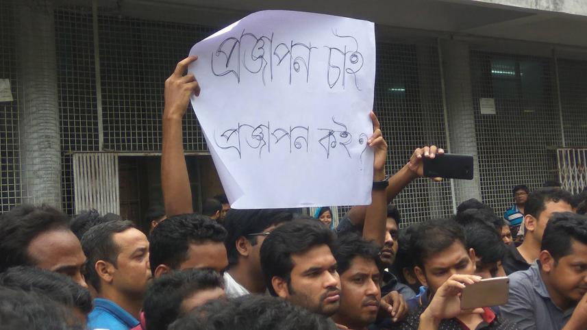  Quota system scrapping in public service