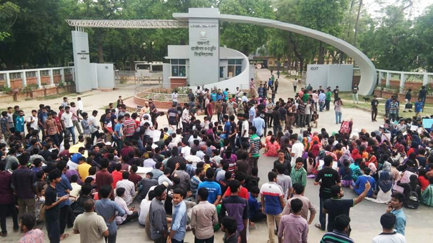 RUET quota reform demo 