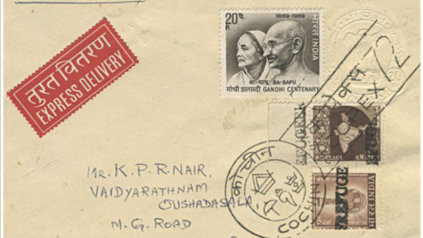 Screen Shot 2016-12-16 at 12.46.28 PM.png