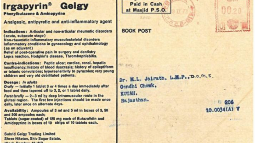 Screen Shot 2016-12-16 at 12.49.29 PM.png