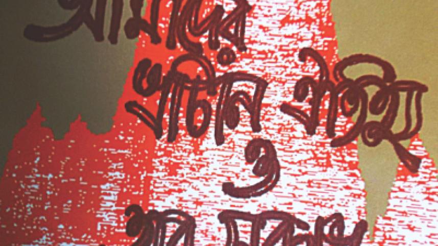 Sree Indukumar Singh.1.jpg