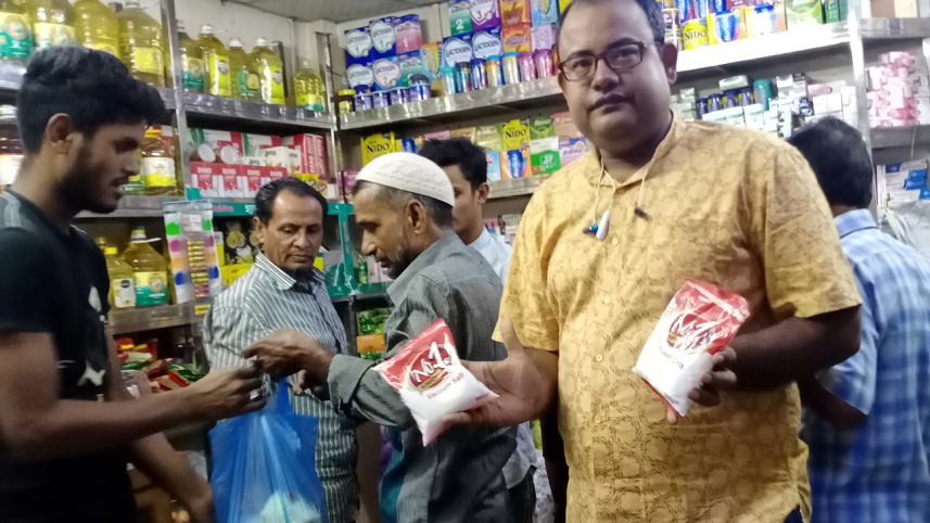 sylhet-salt.jpg