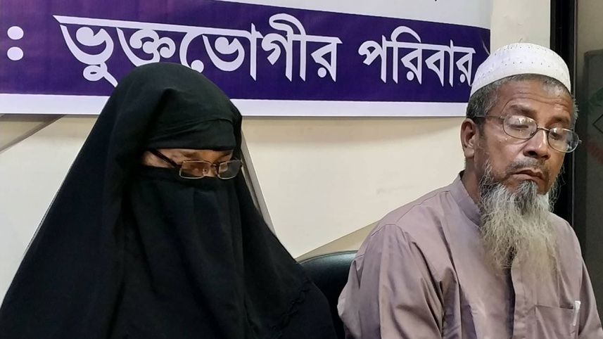 Quota reformist leader Tarek Rahman's family members