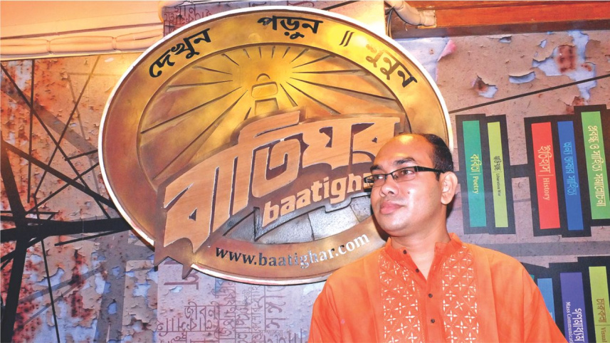 The Beautiful World of Dipankar