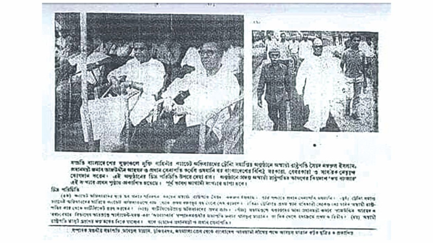 the_first_61_and_the_murtee_days