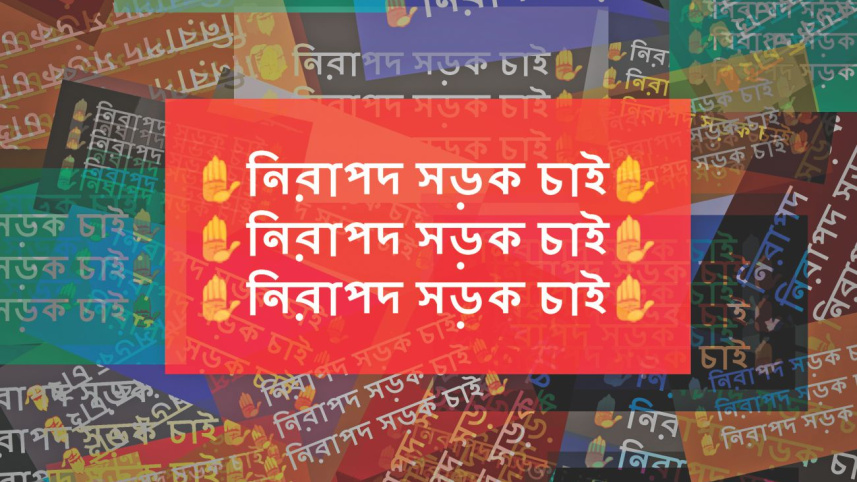 the_rise_and_silencing_of_a_mass_student_movement