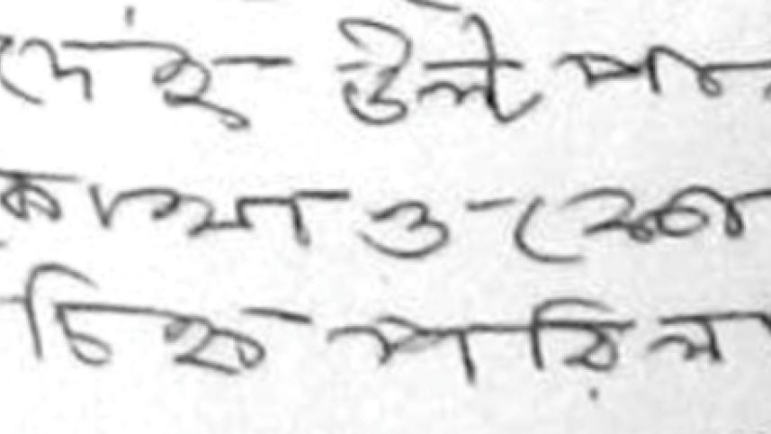 tonu autpsy report.jpg