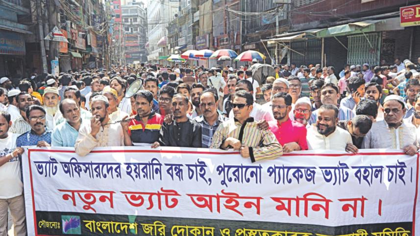 traders strike 3.jpg