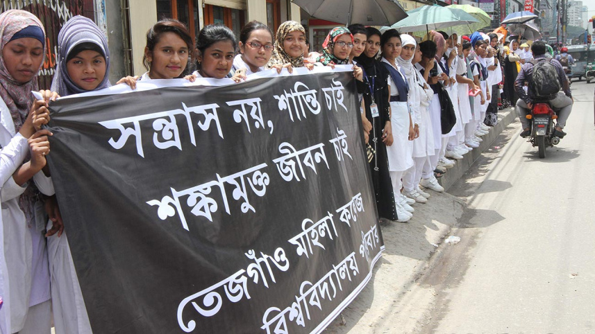 anti-militancy human chain