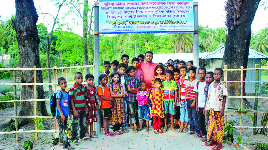 underprivileged kids