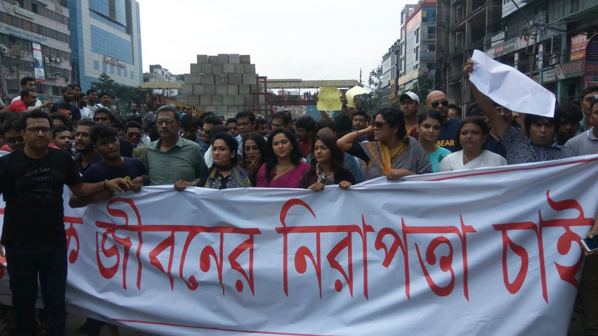 Bangladesh Celebrities Group