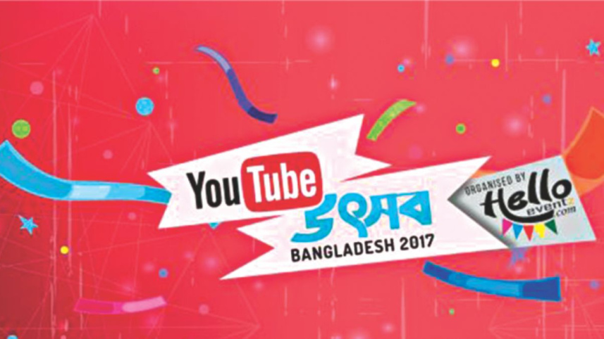 youtube_festival_bangladesh_2017.jpg