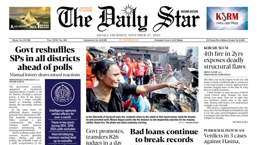 epaper-2025-nov-27.jpg