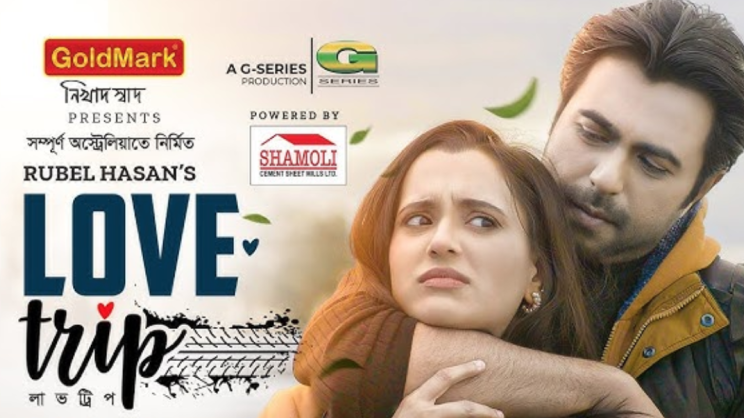 From “Nolok” to “Hawa”: Your complete guidelines for Eid Day 6