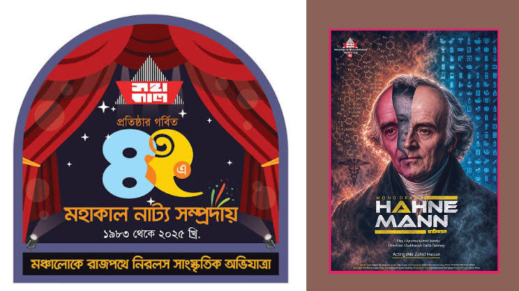 Mohakal.png