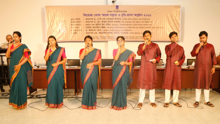 ‘Feroza Begum Memorial Lecture and Scholarship Award’ honours young scholars