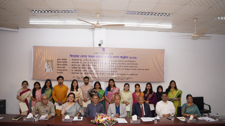 ‘Feroza Begum Memorial Lecture and Scholarship Award’ honours young scholars