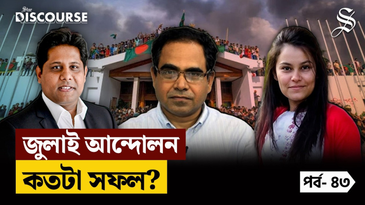post-july bangladesh.jpg