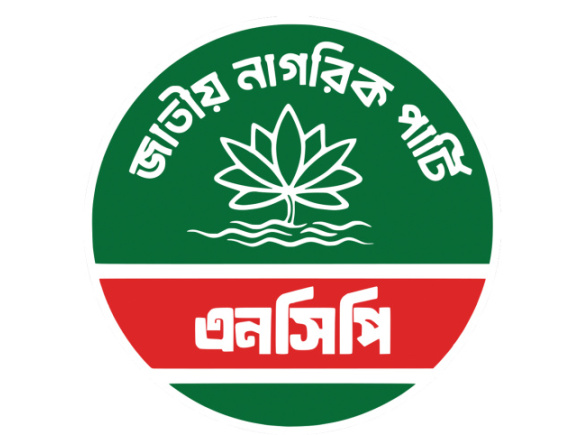 NCP (2).jpg