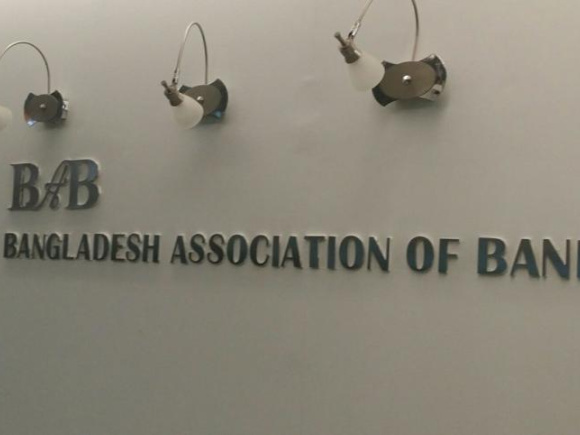 bab association banks.jpg