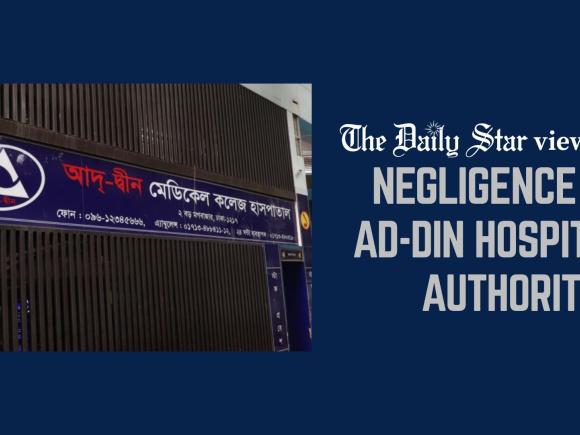 Negligence by Ad-din hospital authorities.jpg